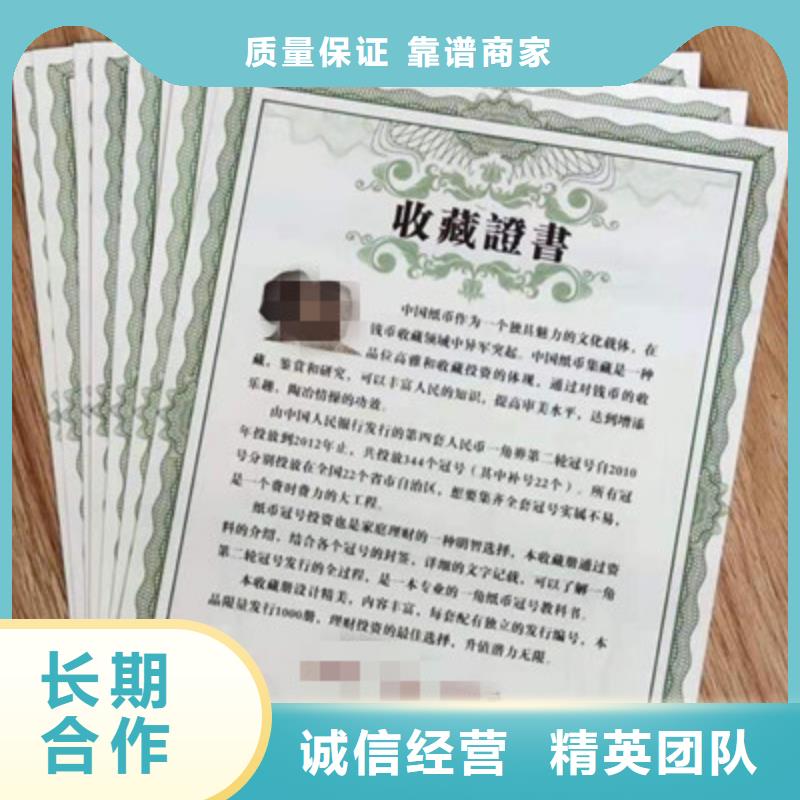 单张2库存量充足