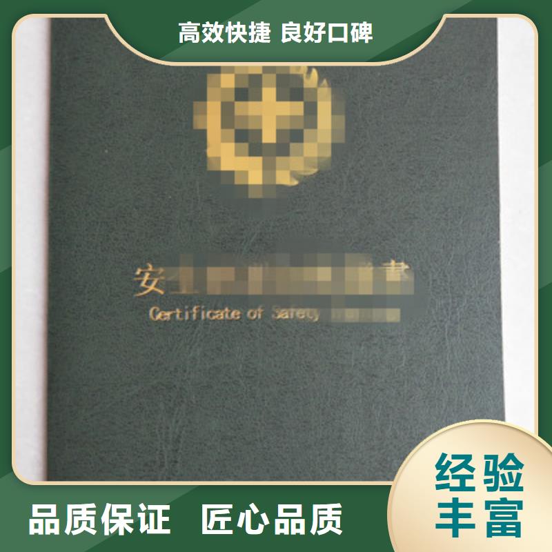单张2技术