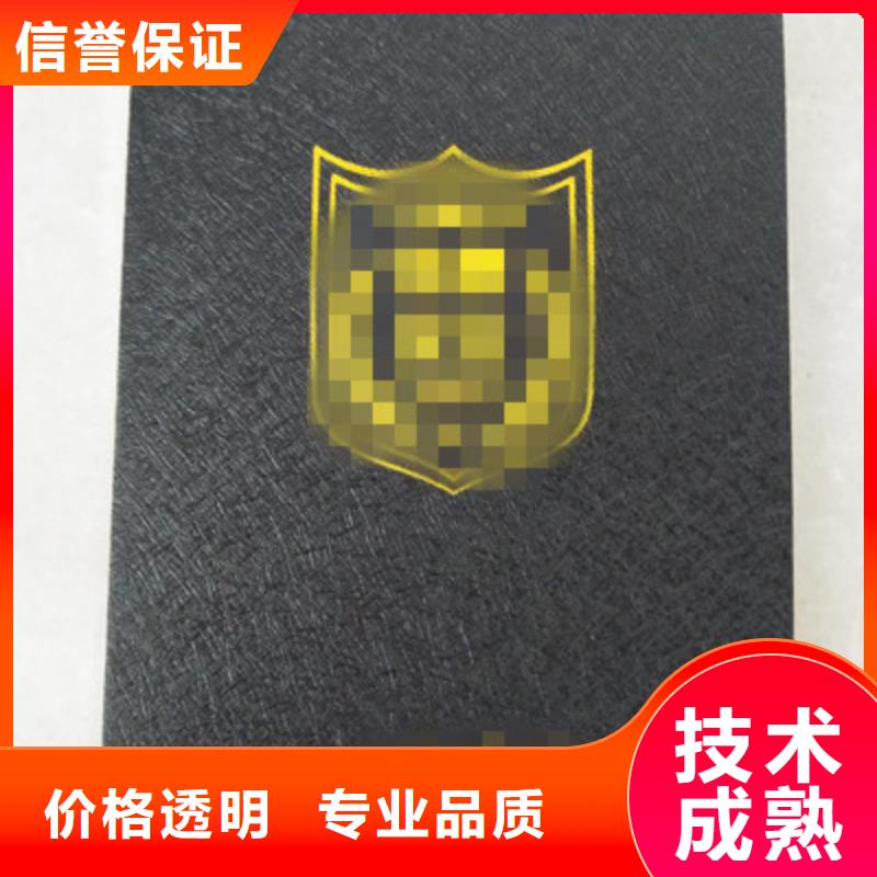 单张2厂家价格优势