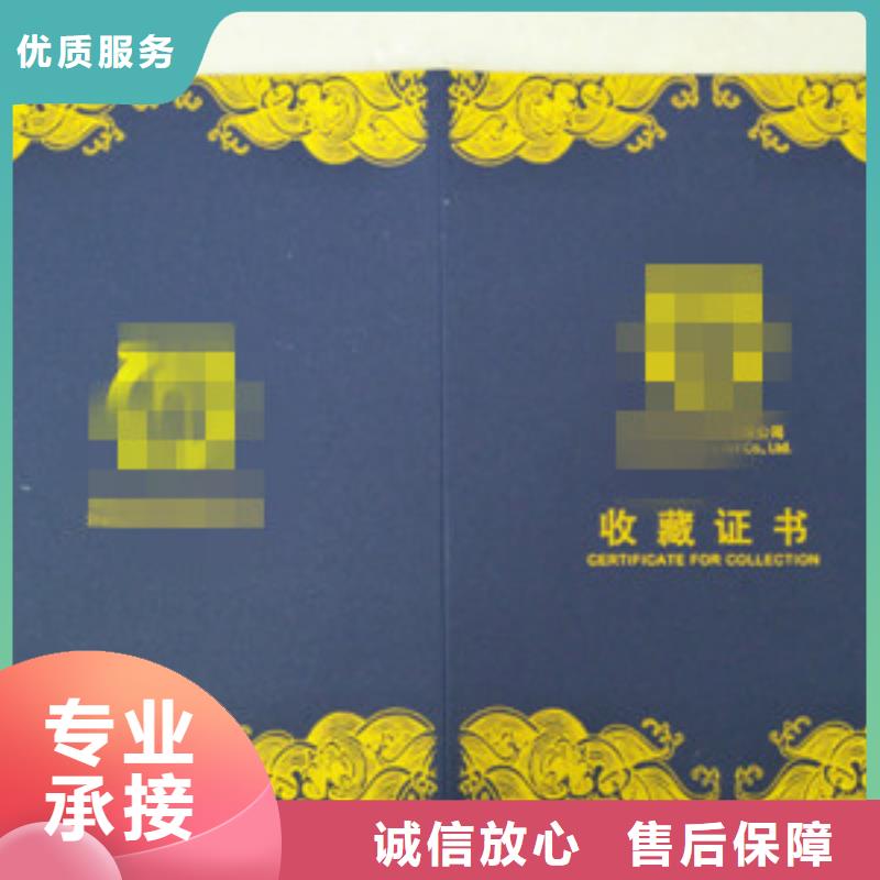 单张2详情电话咨询