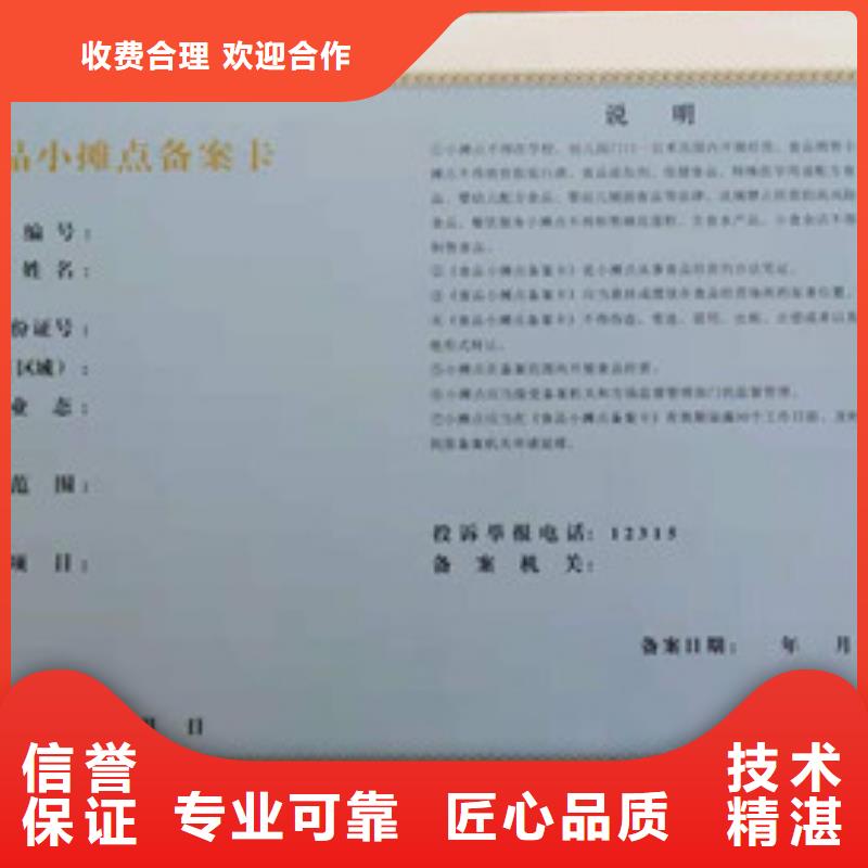长乐食品经营许可证1优选企业