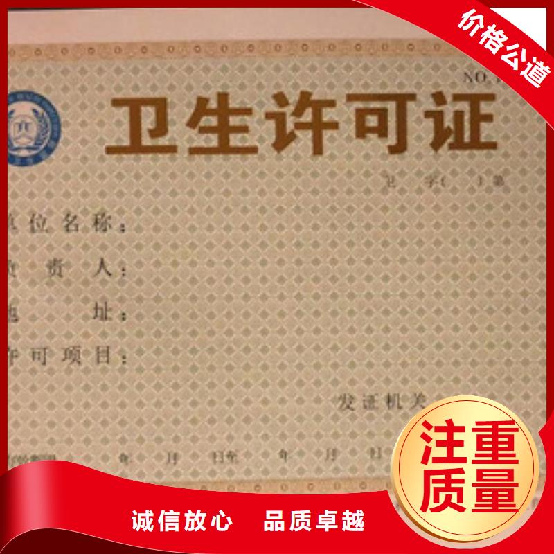 弋江质量好的食品经营许可证1实体厂家