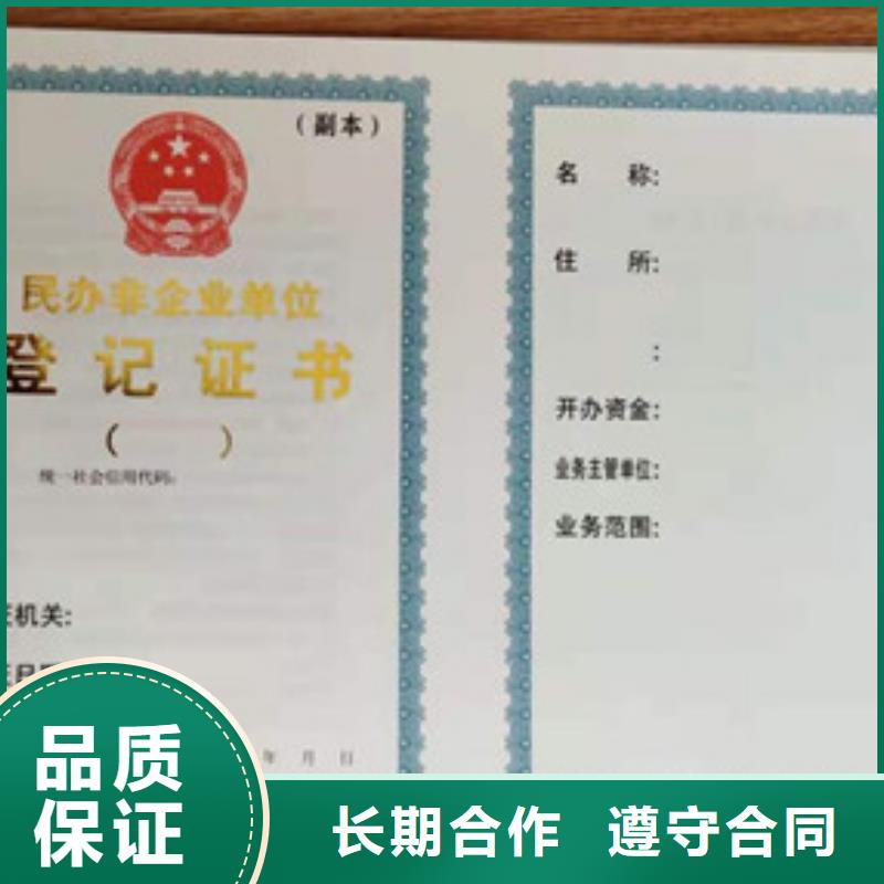 食品经营许可证1广受好评价格透明