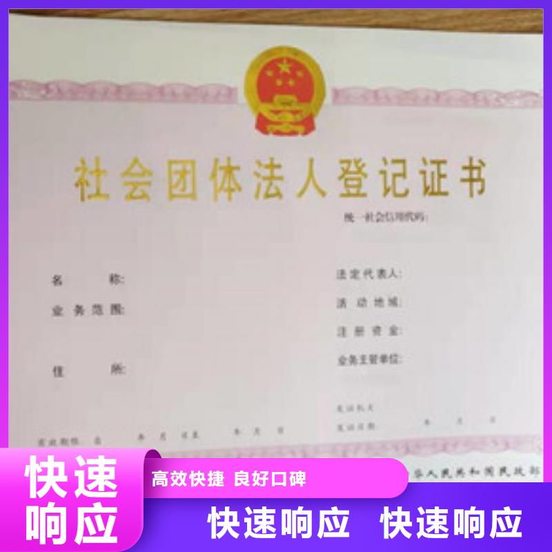 弋江食品经营许可证1-食品经营许可证1性价比高