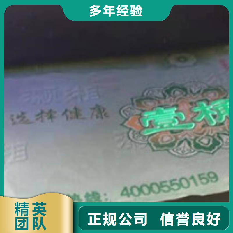 代金券1服务贴心