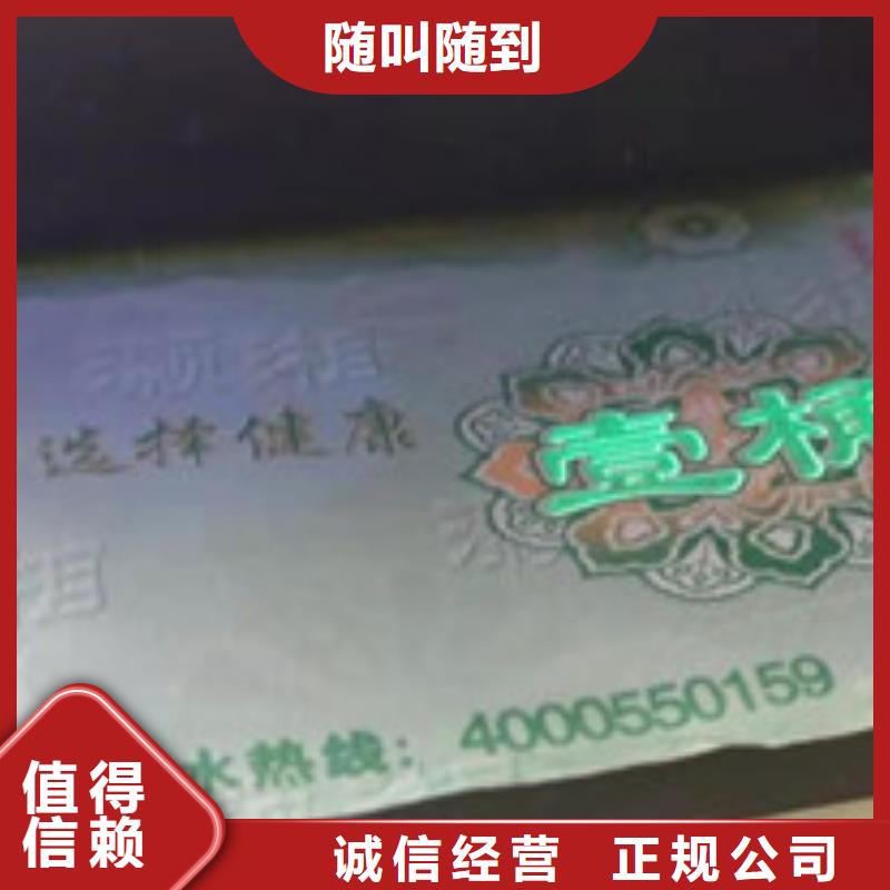 代金券1厂家-值得信赖
