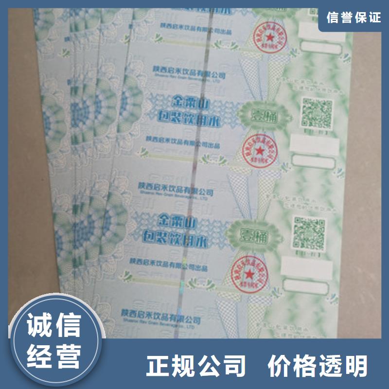 代金券1出口品质