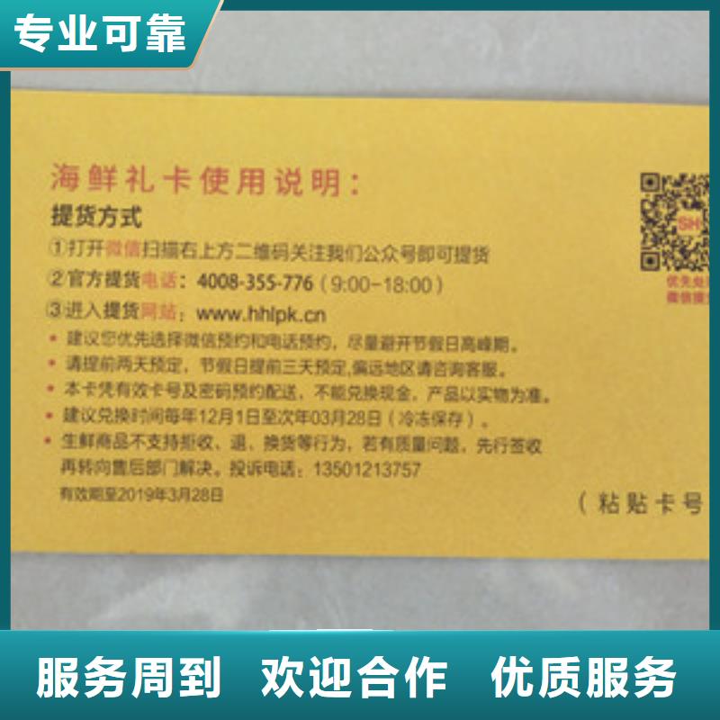 代金券1品类多本地品牌