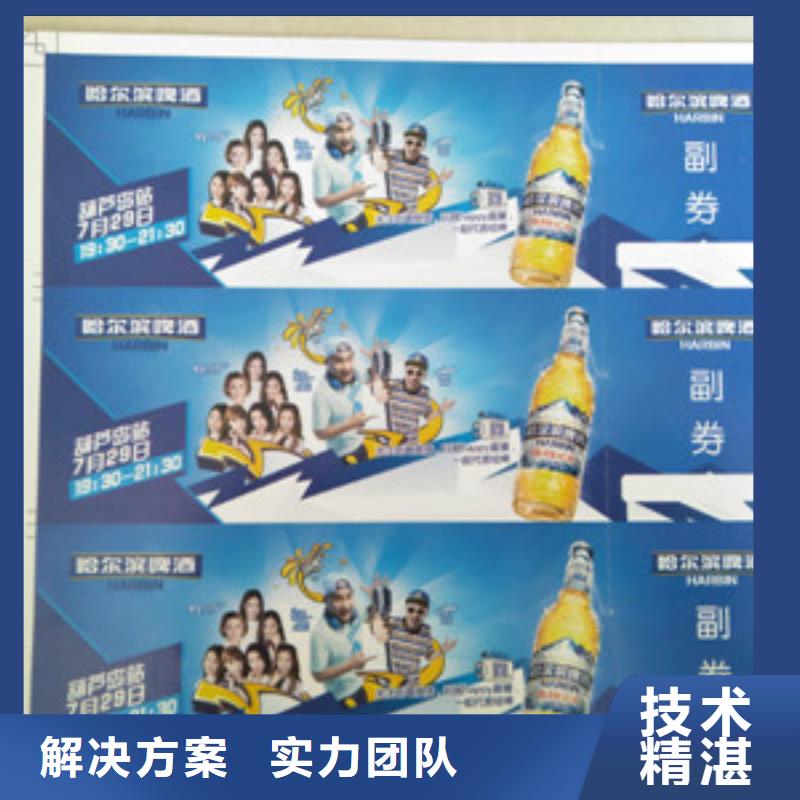 弋江代金券1公司发货快