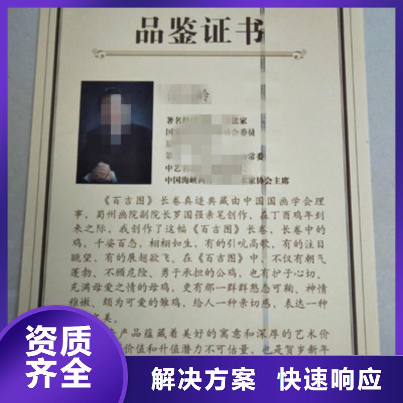 优质的涟水成本3供应商