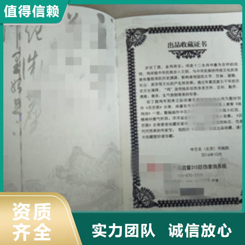 涟水成本3批发采购
