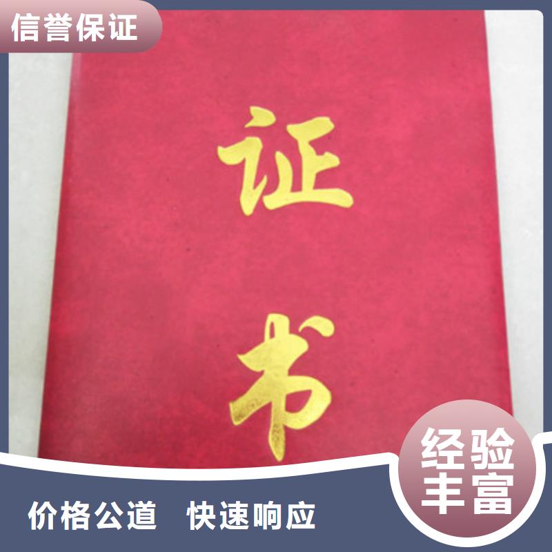 可定制的涟水成本5品牌厂家