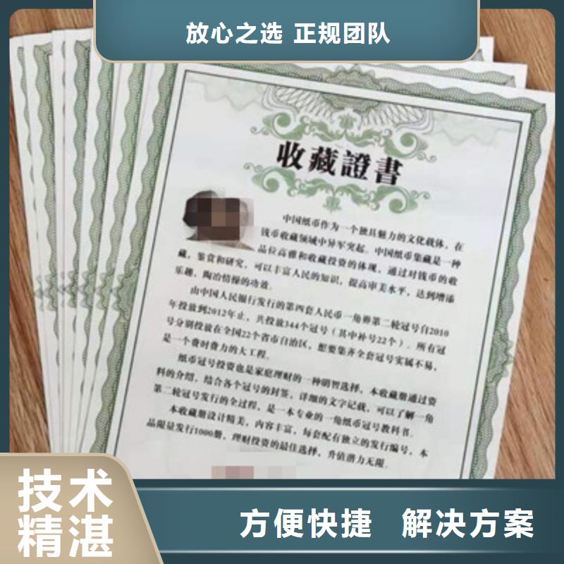 成本5-存货充足