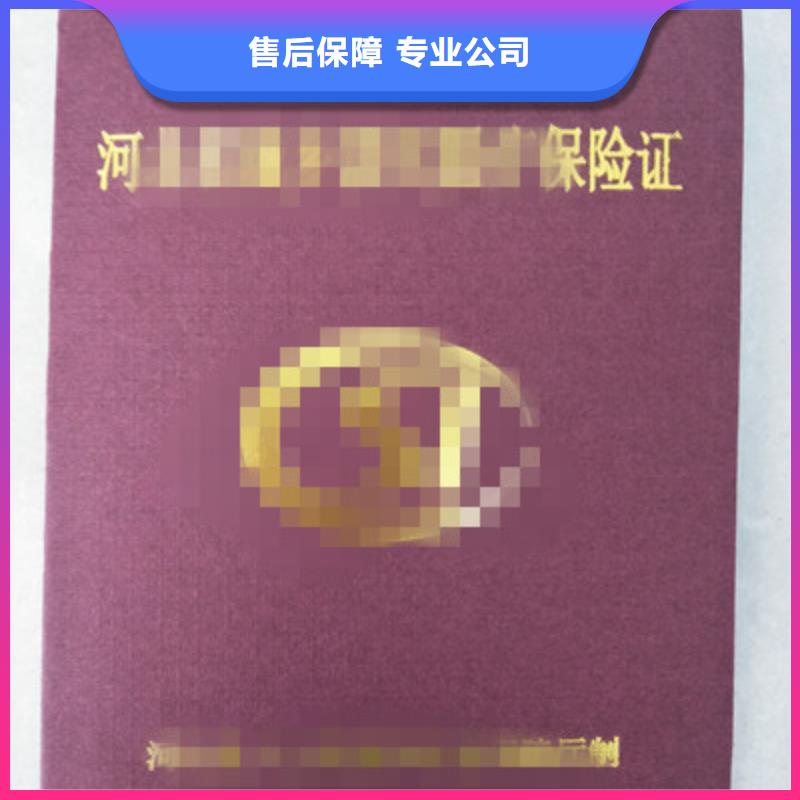 成本5采购认准大厂专业