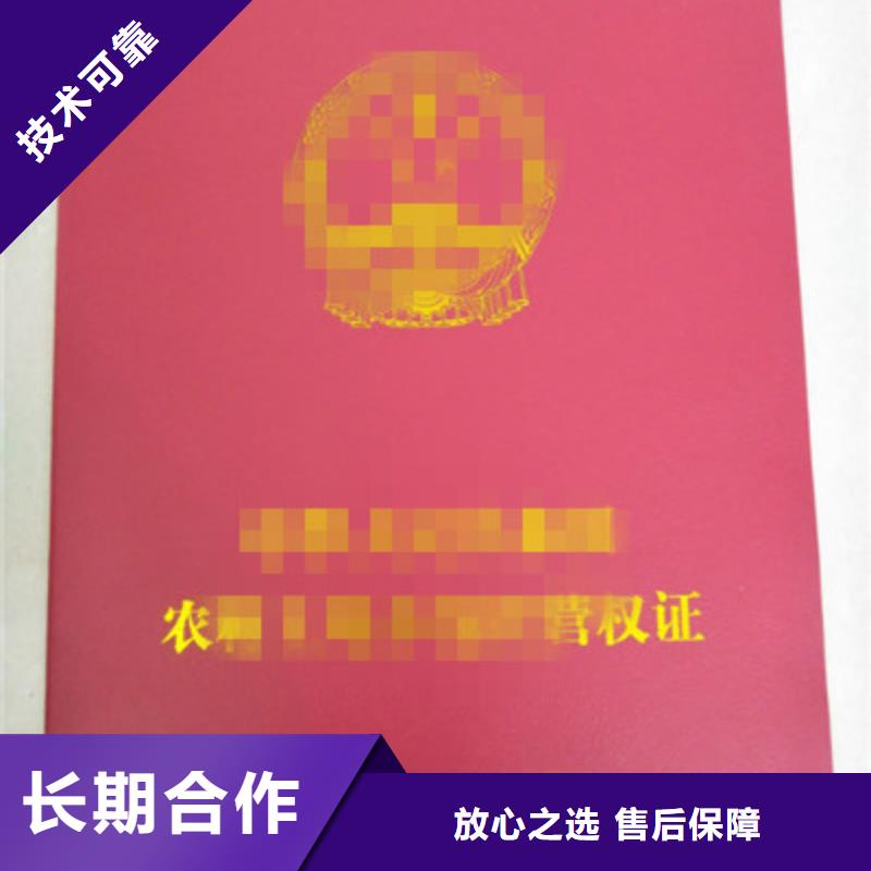 成本5-存货充足