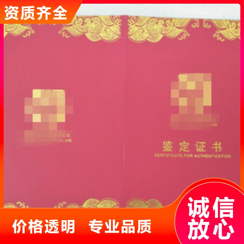 成本5企业-实力雄厚