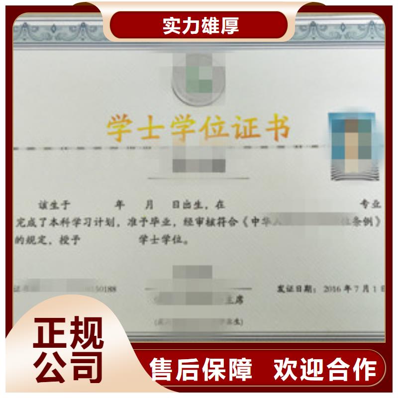 成本5企业-实力雄厚