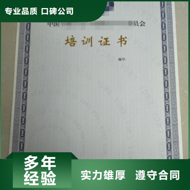 成本5企业-实力雄厚