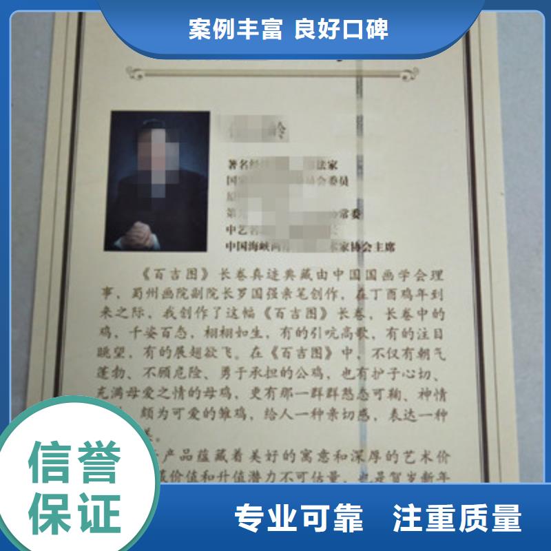 成本5加工厂实力商家