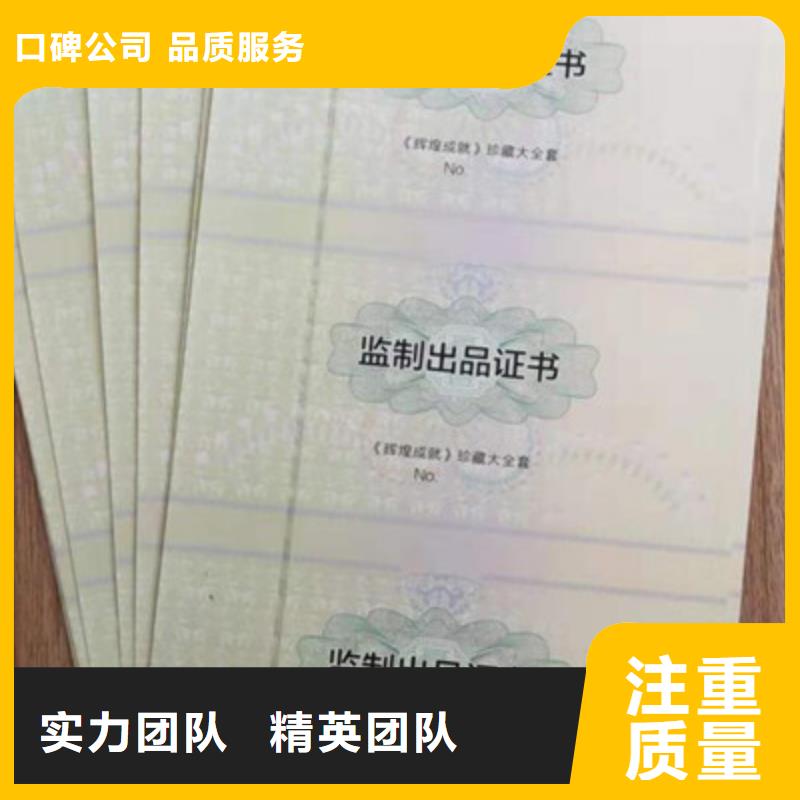 机动车合格证量大优惠