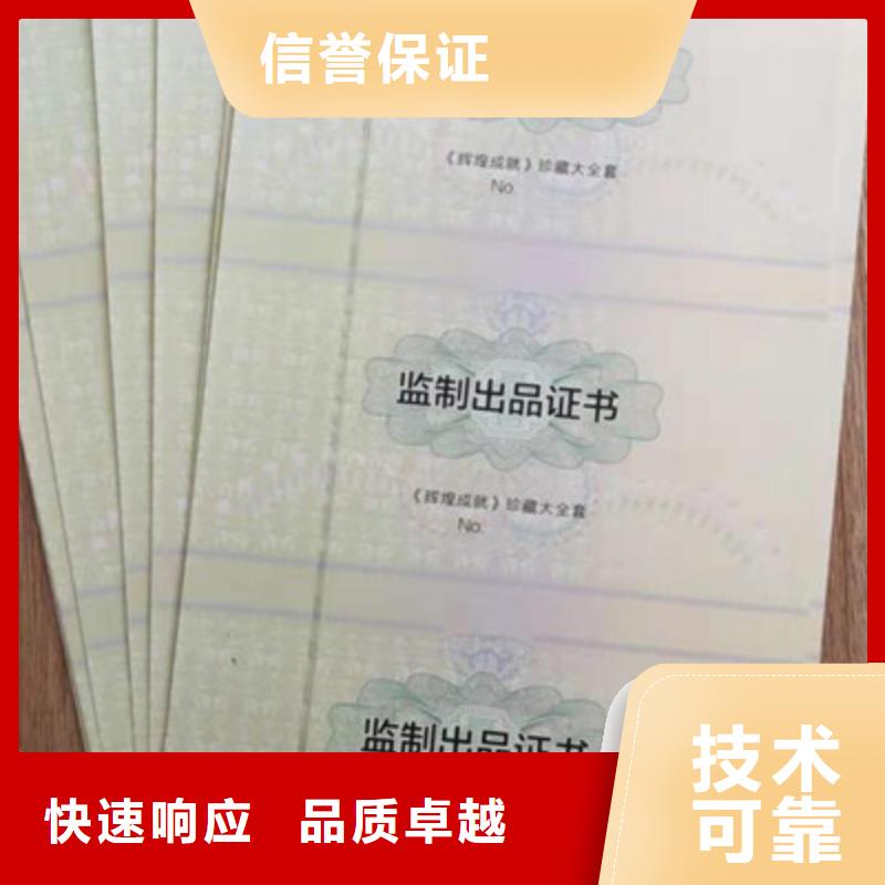 机动车合格证包安装