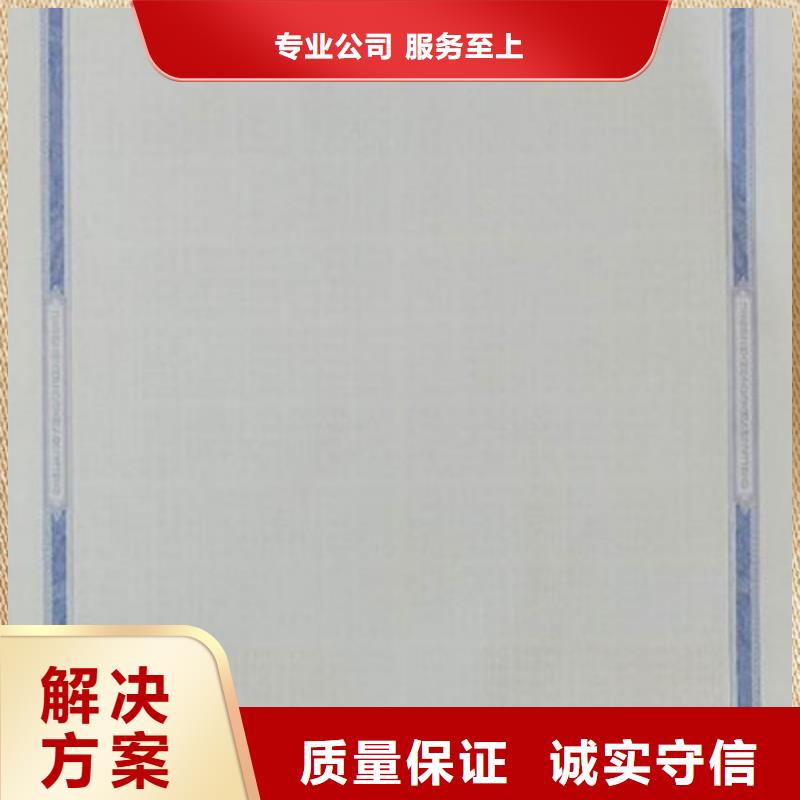 机动车合格证-点击洽谈
