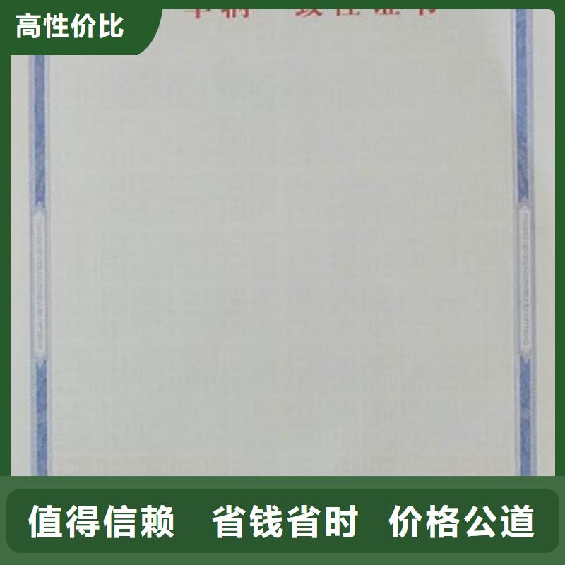 机动车合格证特殊规格可定做