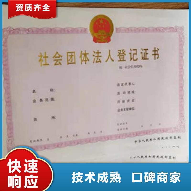 品质保证的食品经营许可证厂家