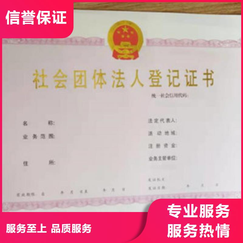 食品经营许可证批发品类齐全