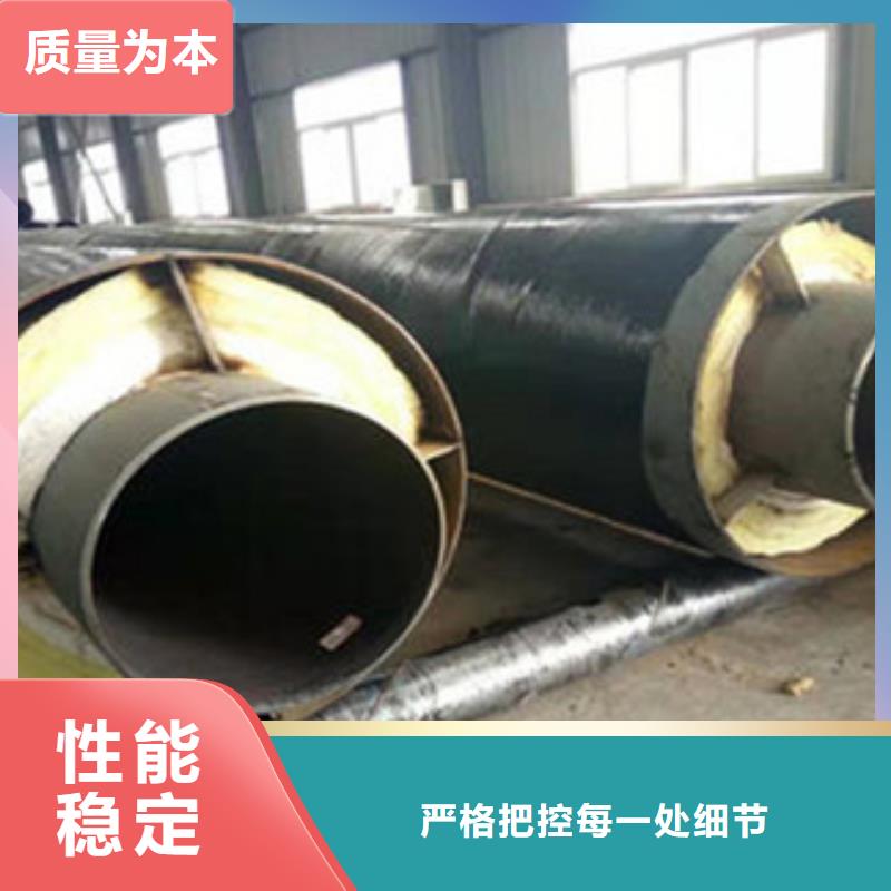 销售钢套钢蒸汽保温管