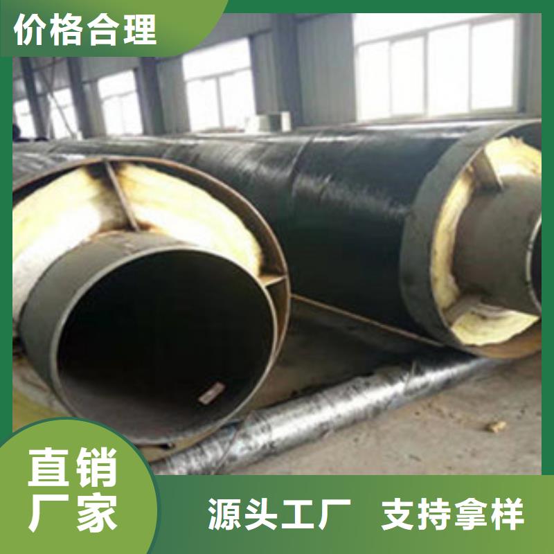 ​钢套钢蒸汽保温管自产自销质量上乘