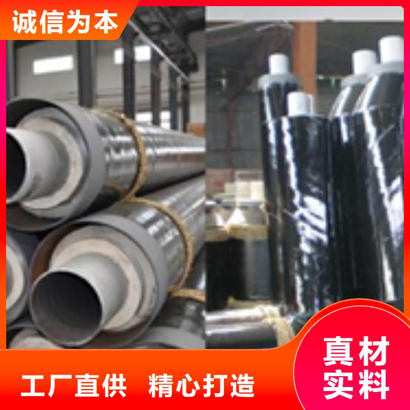 钢套钢蒸汽保温管质量靠谱