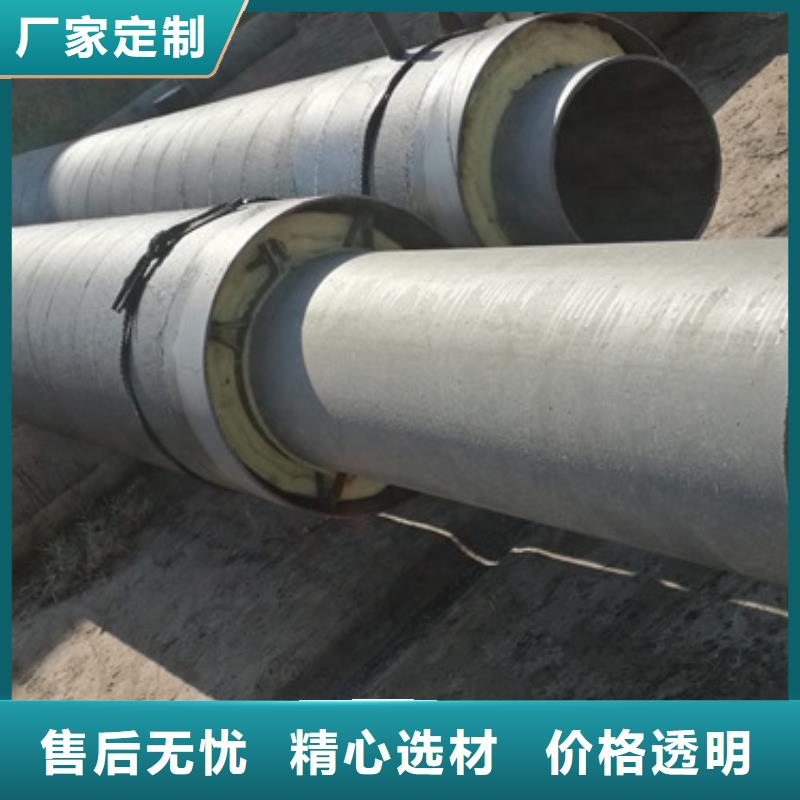生产钢套钢蒸汽保温管的厂家