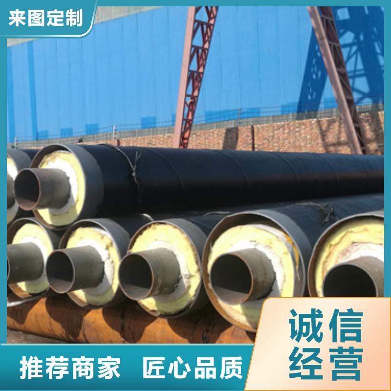 销售钢套钢蒸汽保温管