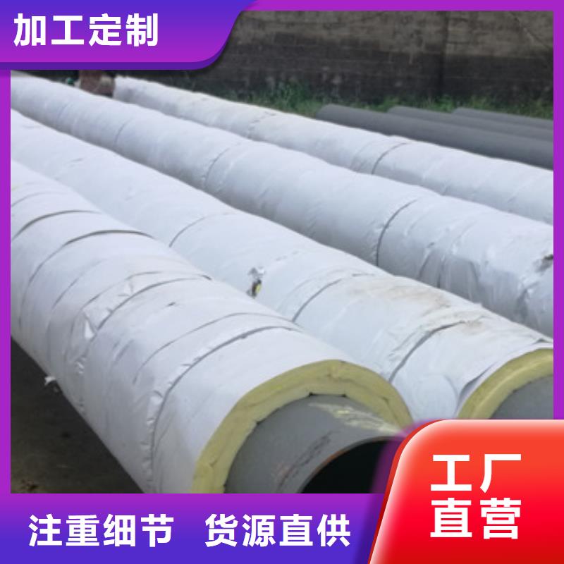 出货快的钢套钢蒸汽保温管厂家