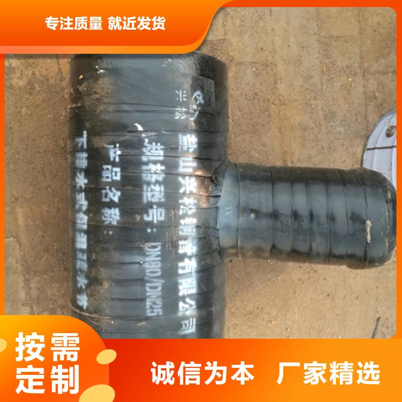 钢套钢疏水节期待您的来电