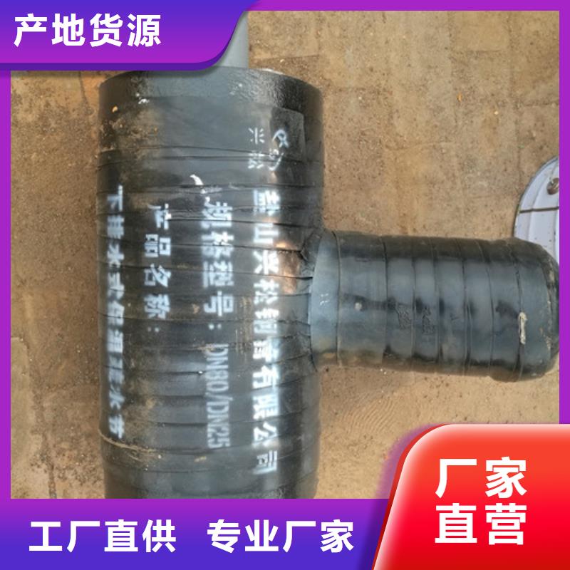 2025价格合理的##钢套钢疏水节厂家##免费咨询