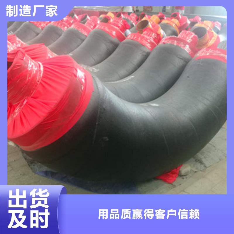 钢套钢弯头销售