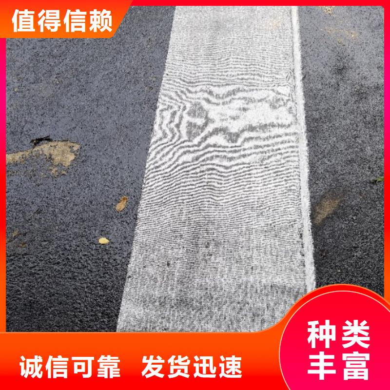 抗裂贴（防裂贴）-实力企业