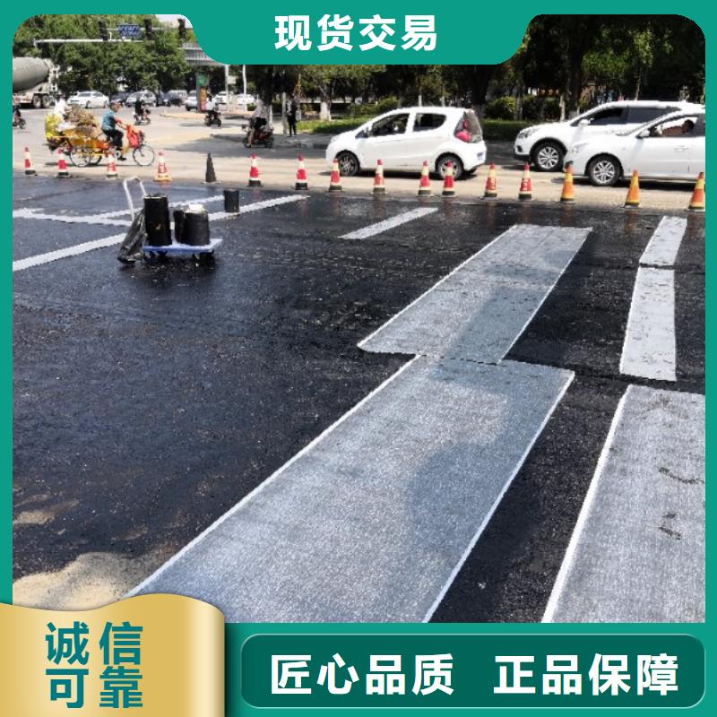抗裂贴（防裂贴）采购