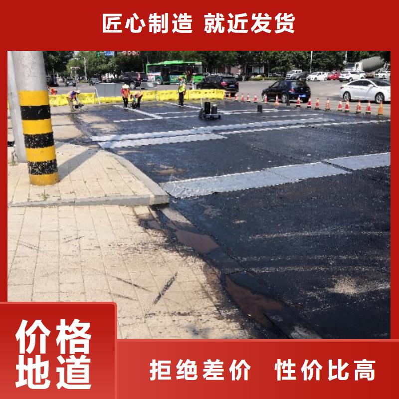 性价比高的抗裂贴（防裂贴）供货商