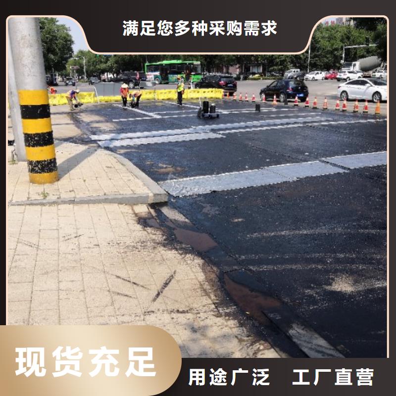抗裂贴（防裂贴）采购