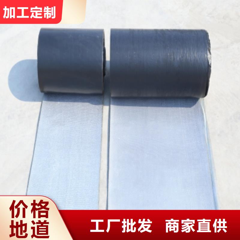 抗裂贴（防裂贴）免费安排发货