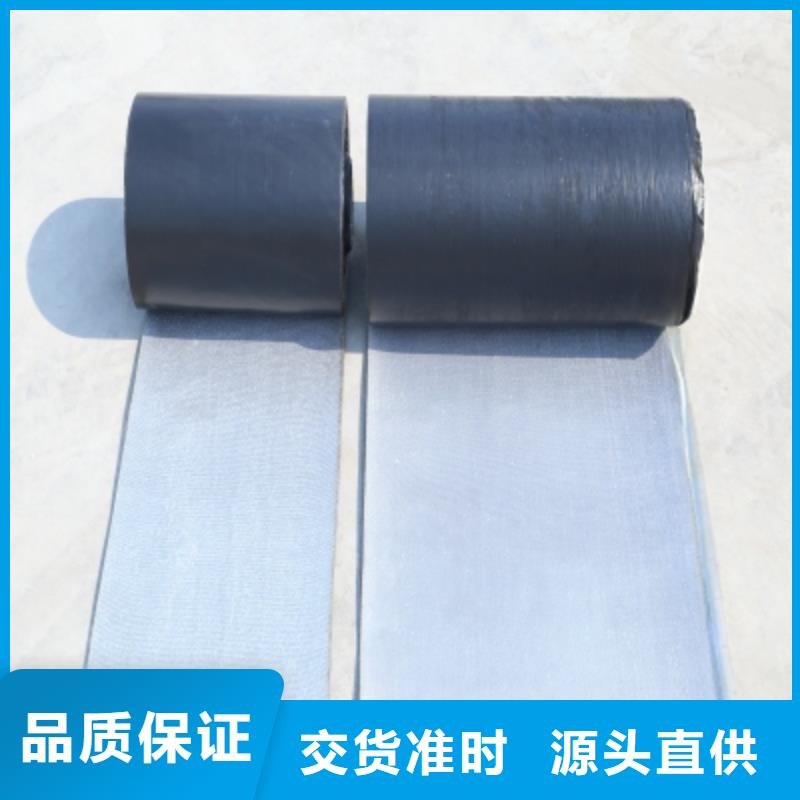 抗裂贴（防裂贴）加工销售