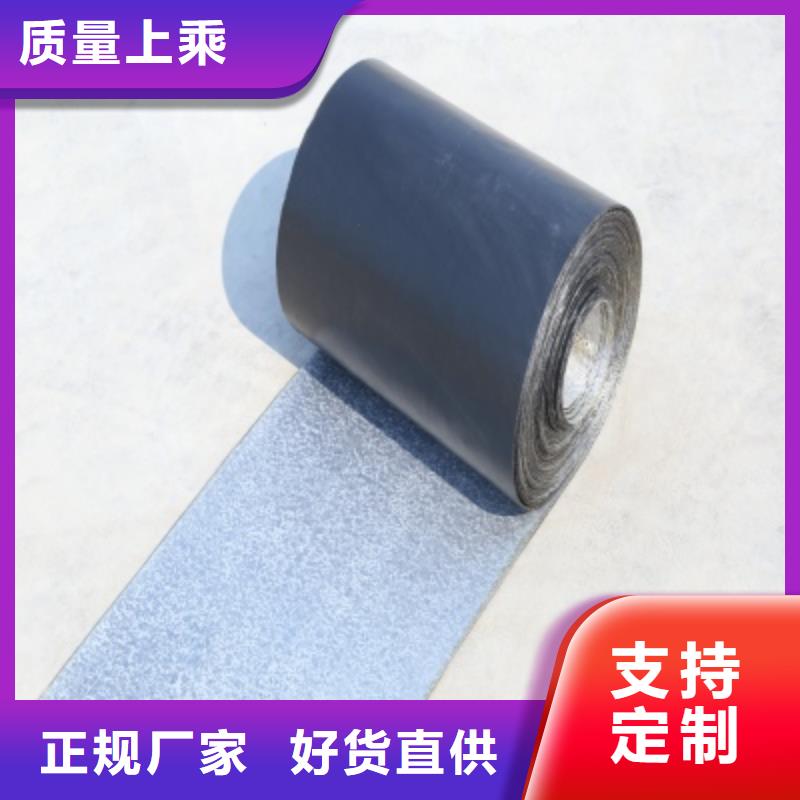质量好的抗裂贴（防裂贴）大型厂家