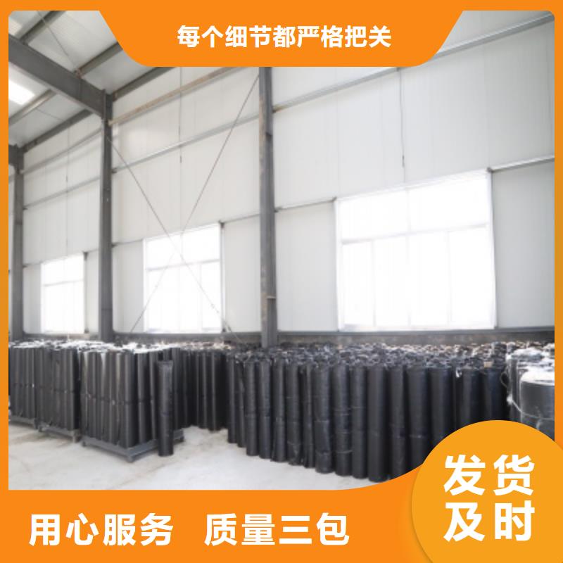 抗裂贴（防裂贴）厂家,抗裂贴（防裂贴）批发