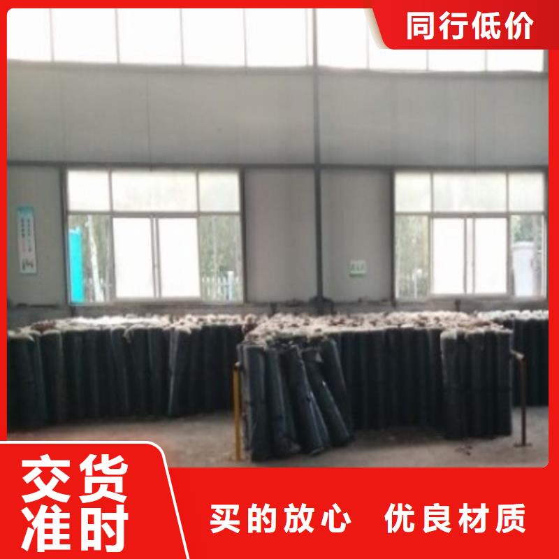 抗裂贴（防裂贴）生产厂家欢迎订购