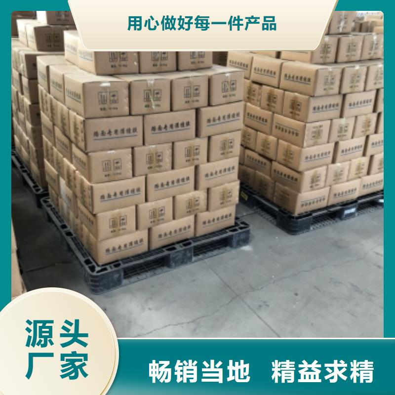 现货供应灌缝胶_品牌厂家