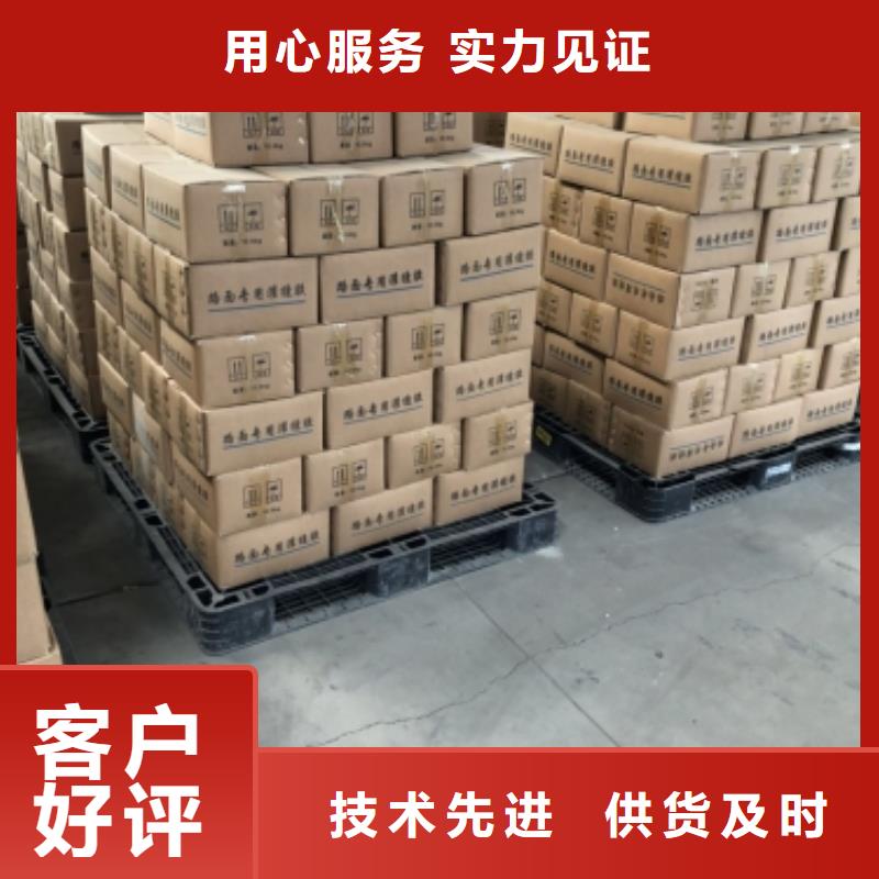 灌缝胶厂家地址