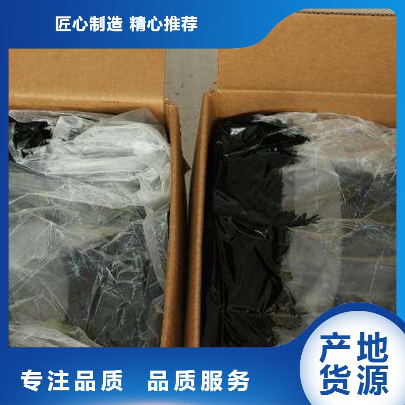 灌缝胶-厂家为您在线服务